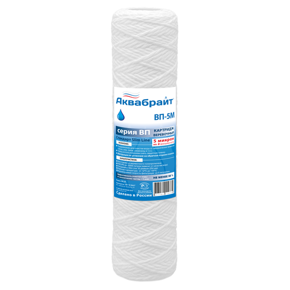 4elementsCartus din fir de polipropilena 10'', 5 microni, Aquabright  
