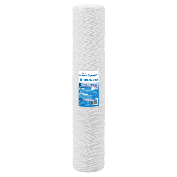 4elementsCartus din fir de polipropilena Big Blue 20'', 5 microni pentru purificarea apei, Aquabright  