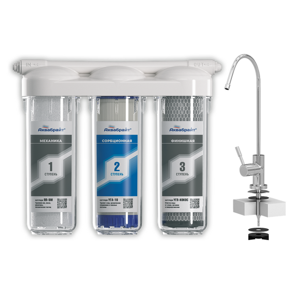 4elementsFiltru sub chiuveta – 3 trepte de purificare ABF-TRIA – STANDARD Aquabright