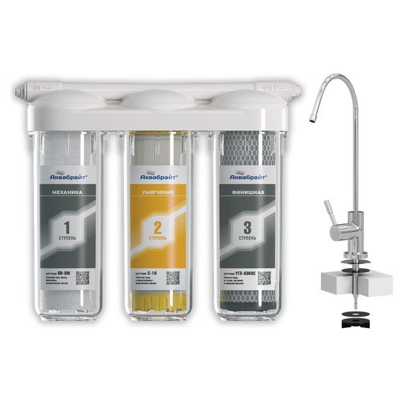 4elementsFiltru sub chiuveta – 3 trepte de purificare ABF-TRIA – DEDURIZARE Aquabright