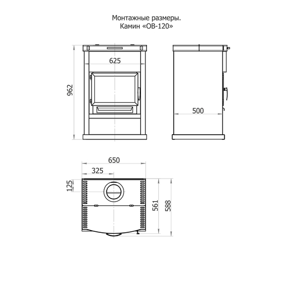 Отопительно-варочная печь-камин Теплодар ОВ-120 прямая 12 kW, изображение 2