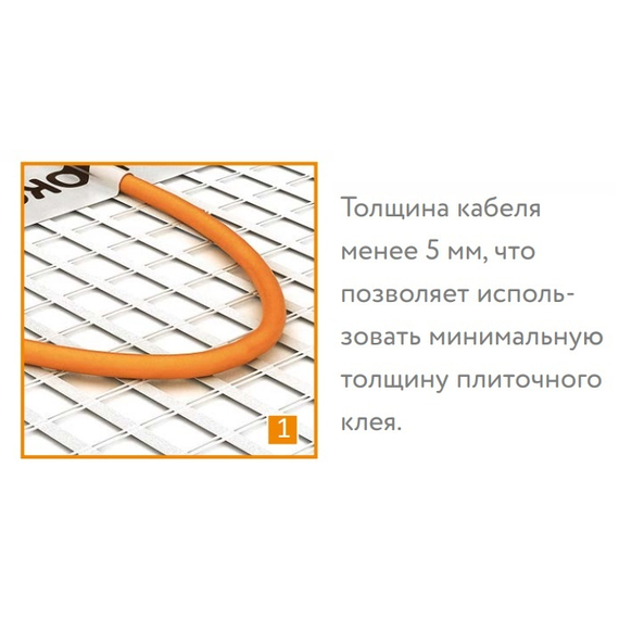 4elementsCovoras de incalzire "Teplolux" Tropix MHH 1280 W / 8,0 mp, изображение 4