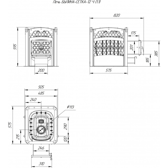 Печь для бани Теплодар БЫЛИНА-СЕТКА-12Ч (1.1) 12 kW, изображение 2