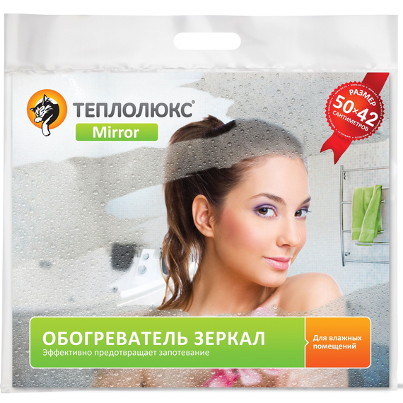 Обогреватель зеркала "Теплолюкс-mirror" 60х50
