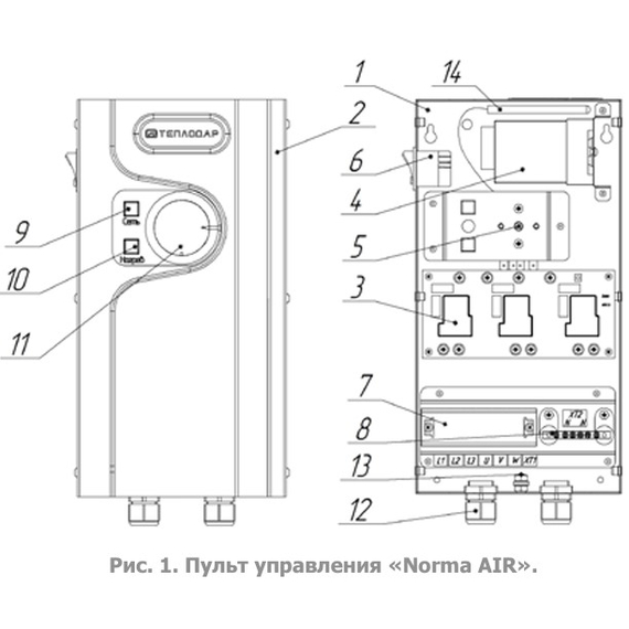 Пульт управления Norma AIR Теплодар, изображение 2