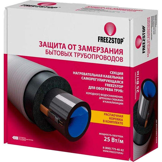 Секция нагревательная кабельная Freezstop-25-3 (25 Вт, 3м)