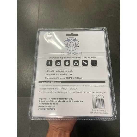 4elementsШланг душевой из нерж.стали (1,5 м) KUBBER, изображение 3