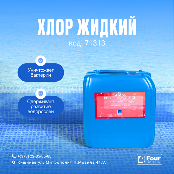 4elementsClor lichid (Hipoclorit de sodiu 12%) Fastchlor L, 20 l / 25 kg  