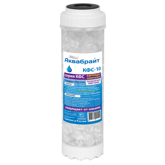 Картридж для умягчения с полифосфатом 10'' Aquabright
