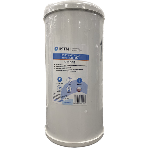Картридж для умягчения воды Big Blue 10'', USTM