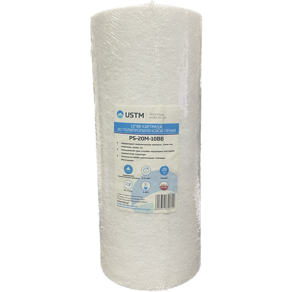 Картридж полипропилен Big Blue 10'', 20mcr USTM