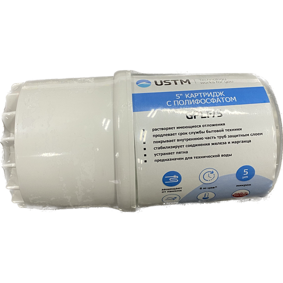 Картридж полифосфат 5'', USTM, изображение 2