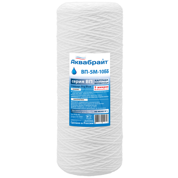 4elementsКартридж полипропилен нить Big Blue 10'', 20 mcr для очистки воды, Aquabright