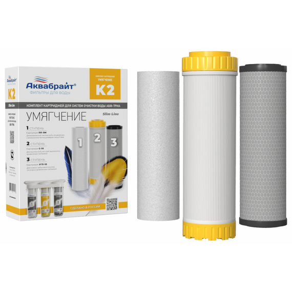 4elementsКомплект Картриджей К-2 УМЯГЧЕНИЕ для очистки воды Aquabright, изображение 2