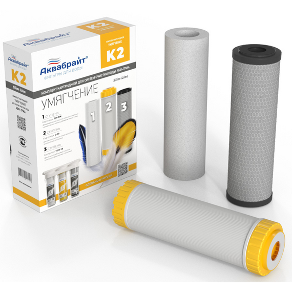 4elementsКомплект Картриджей К-2 УМЯГЧЕНИЕ для очистки воды Aquabright