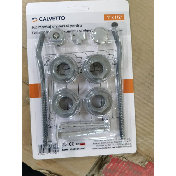 Комплект серых футорок 1" x 1/2" CALVETTO