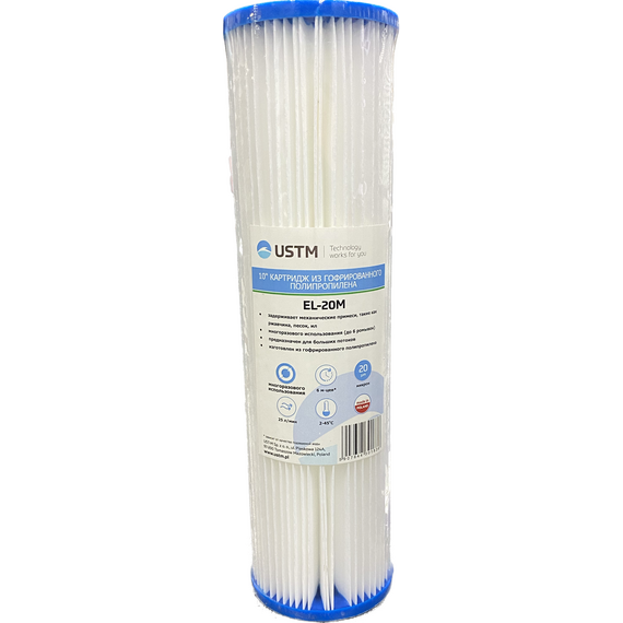 Картридж полипропилен гофр.10'', 20mcr USTM