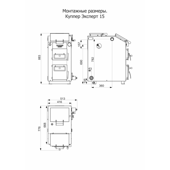 Твердотопливный котел 15 кВт Теплодар Куппер ЭКСПЕРТ-15, изображение 5