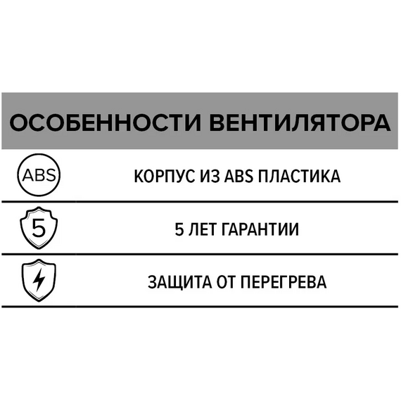 Осевой вытяжной вентилятор ERA QUADRO 4 D100 White, изображение 8