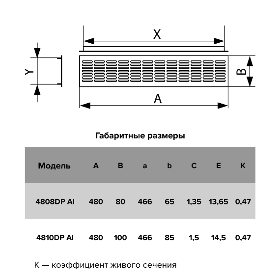 Вентиляционная решетка для дверей и подоконников Mistral 48х8 Silver, изображение 5