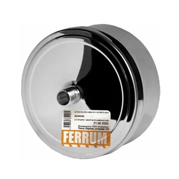 Конденсатоотвод для сэндвича внутренний Ferrum (430/0,5) D197