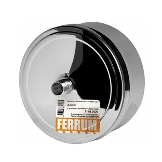 Конденсатоотвод для сэндвича внутренний Ferrum (430/0,5) D280