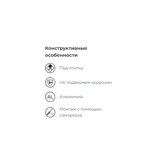 4elementsЛюк нажимной под плитку (износоуст петля) 60х100 Mistral, изображение 4