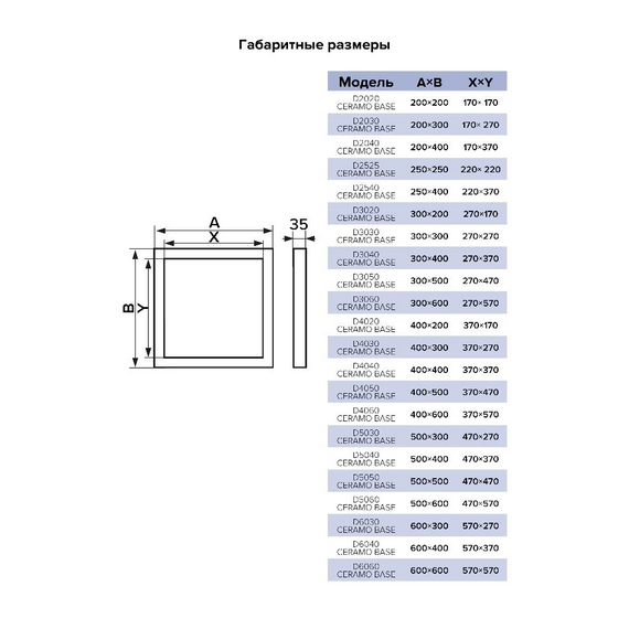 Люк под плитку съемный 30х30 ProMistral, изображение 2