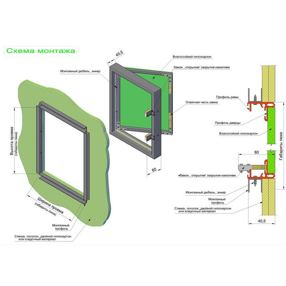 Люк алюминиевый под покраску (короб) 600х800, изображение 3