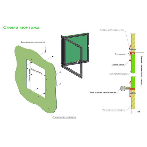 Люк алюминиевый под покраску (уголок) 500х500, изображение 4