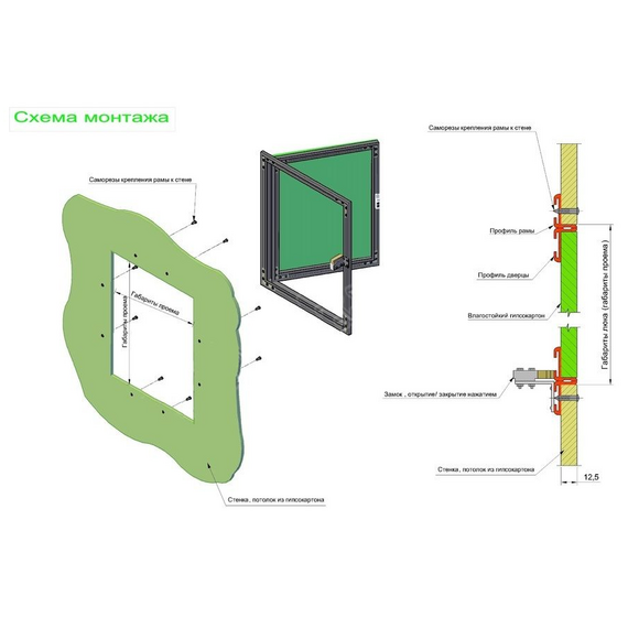 Люк алюминиевый под покраску (уголок) 600х600, изображение 4