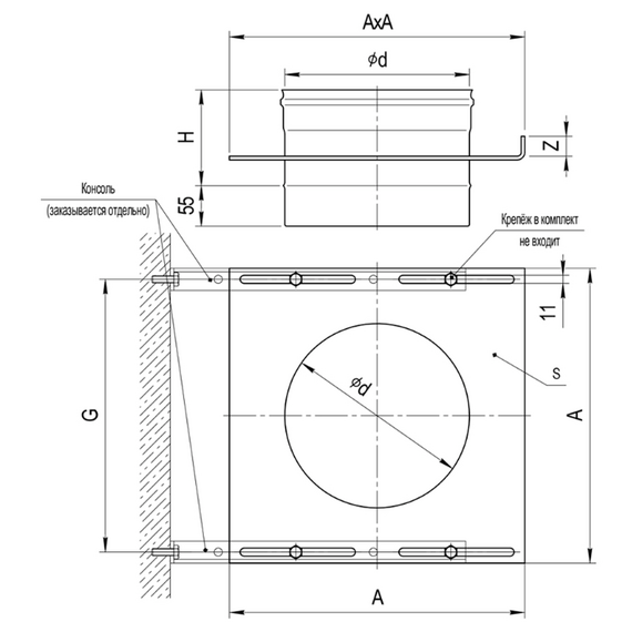 Площадка монтажная для одностенного дымохода Ferrum D130 (0,8мм), изображение 3