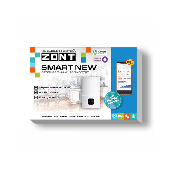 Отопительный термостат ZONT SMART NEW, изображение 7