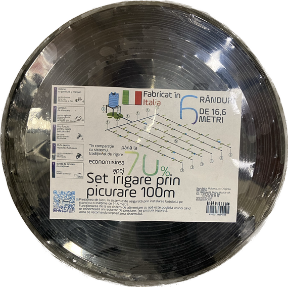 Комплект капельного орошения 100м 4elements, изображение 3