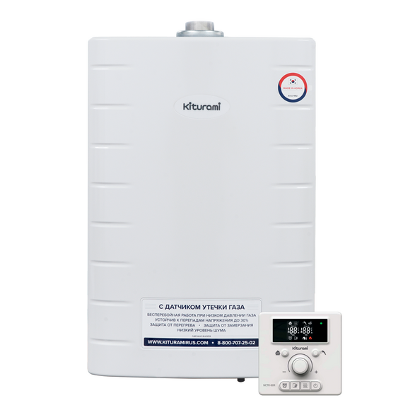 Газовый котел WORLD ALPHA - 25 / 29.1 kW / 290m2  (отопление и ГВС) KITURAMI, изображение 3