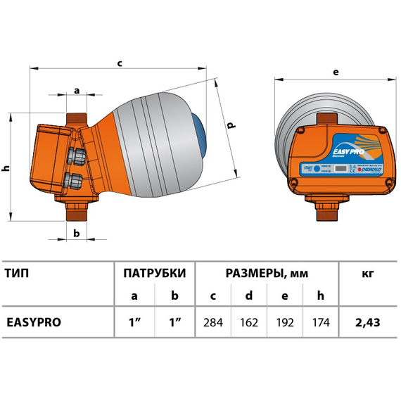 4elementsRegulator electronic de presiune EASYPRO Pedrollo, изображение 2