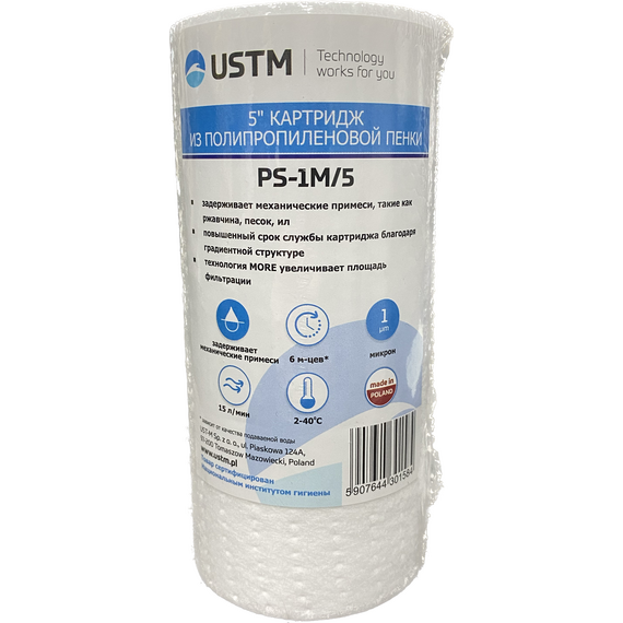 4elementsCartus polipropilena 5'', 1mcr USTM