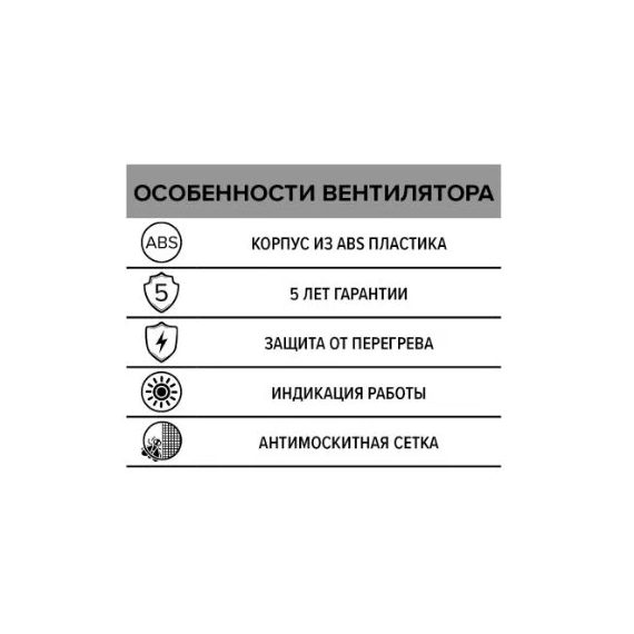 Осевой вытяжной вентилятор с сеткой и датчиком влажности ERA 6S HT D150 White, изображение 6
