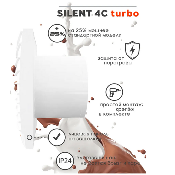 Осевой вытяжной вентилятор с обратным клапаном DICITI SILENT 4C TURBO D100 White, изображение 3