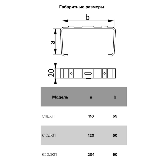 4elementsSuport pentru tuburi plate Era 620ДКП 6х20, изображение 5