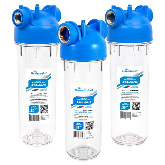 Фильтр прозрачный (колба) SL 10'' (3/4''), Aquabright, изображение 3
