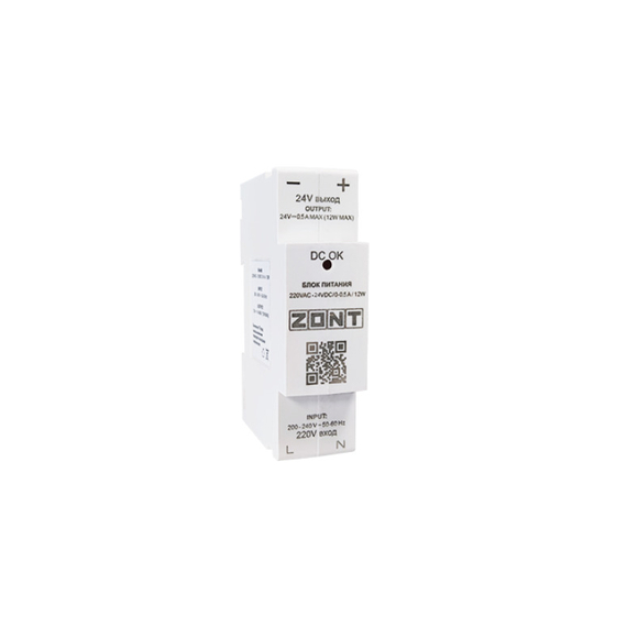 Блок питания 12V DIN