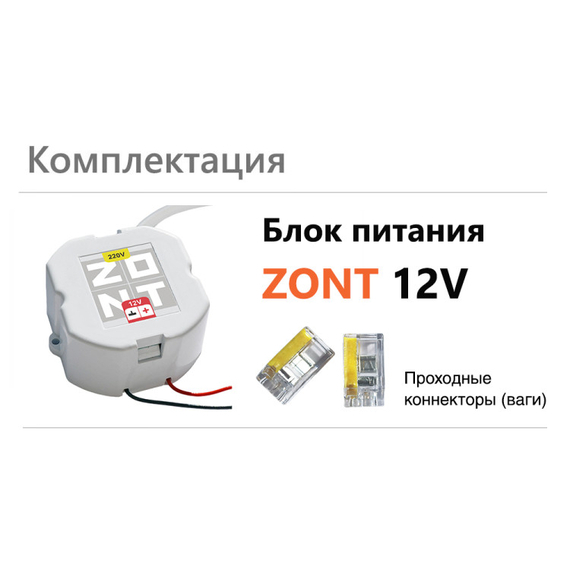 Блок питания в подрозетник 12V/220, изображение 2