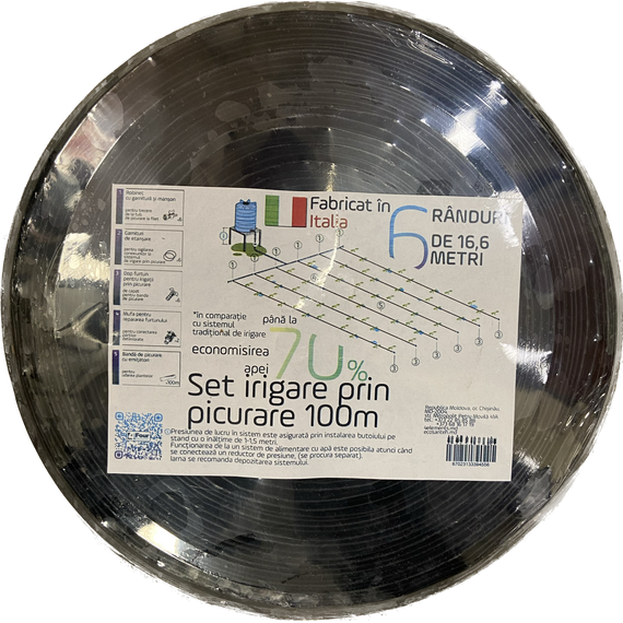 Комплект капельного орошения 100м 4elements, изображение 3