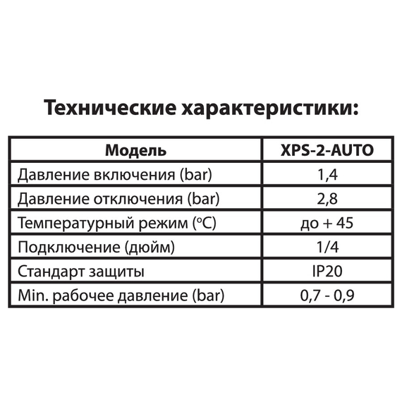 4elementsPresostat impotriva mers uscat XPS-2-AUTO JEMIX, изображение 2