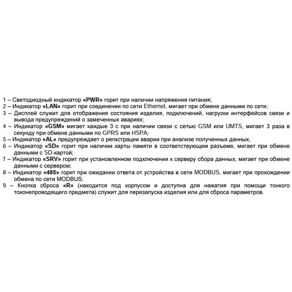 4elements3425680481 Convertor de interfata NOVATEC, изображение 2
