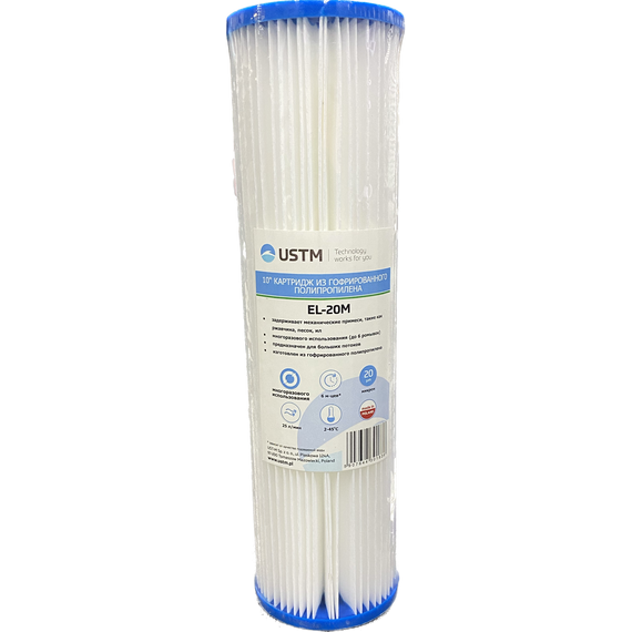 4elementsCartus polipropilena gofrat 10'', 20mcr USTM