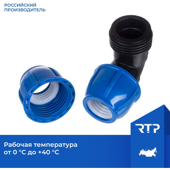 4elements11531-Cot d.50 Rosturplast, изображение 5