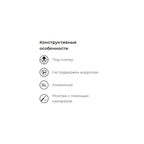 Люк нажимной под плитку (износоуст петля) 40х60 Mistral, изображение 4