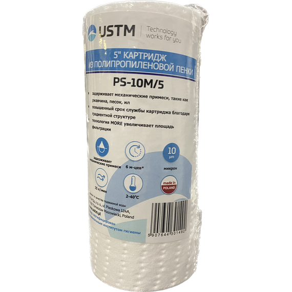 4elementsCartus polipropilena 5'', 10mcr USTM